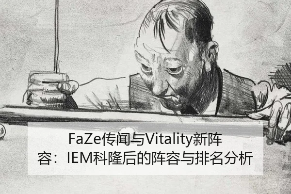 chuan-wen-yu-xin-zhen-rong-ke-long-hou-de-zhen-rong-yu-pai-ming-fen-xi-2-924.jpg